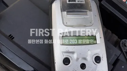 수원출장밧데리 티볼리배터리 최신정품 교체 / 동탄 능동
