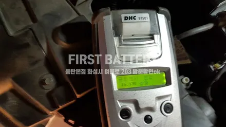 의왕 크루즈밧데리 자동차배터리 델코 출장교체 / 동탄 능동