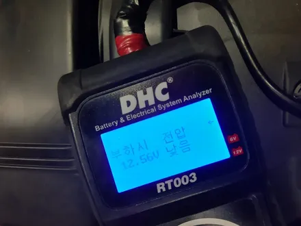 sm6배터리 동탄 병점 자동차밧데리 출장교환 / 동탄 능동