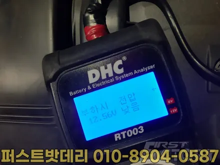 동탄 배터리 할인점 SM6 밧데리 교환 무료 출장 24시! 능동 여울로 203 / 동탄 능동
