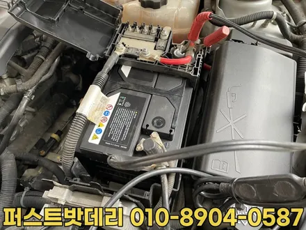 쉐보레말리부밧데리 동탄 병점배터리 출장교환 후기 / 동탄 능동
