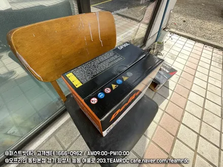 병점출장밧데리 쌍용 티볼리 배터리교체 동탄 향남 수원 영통 / 동탄 능동