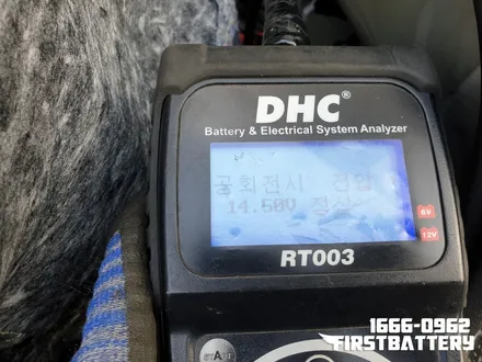쉐보레 카마로 밧데리 동탄 용인배터리 빠른 출장 / 동탄, 오산, 수원, 용인, 향남, 봉담, 평택