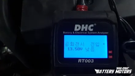 올뉴 말리부 자동차배터리 수원 동탄1 밧데리 반송동 출장교체 / 동탄, 오산, 수원, 용인, 향남, 봉담, 평택