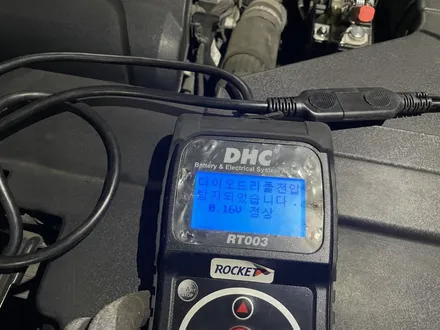 동탄 용인 자동차 배터리 올뉴카니발 밧데리 방전 무료출장 / 동탄, 오산, 수원, 용인, 향남, 봉담, 평택