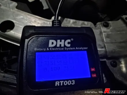 [출장 교체] 벤츠 c200 자동차 배터리 동탄 능동 밧데리 후기 / 동탄, 오산, 수원, 용인, 향남, 봉담, 평택