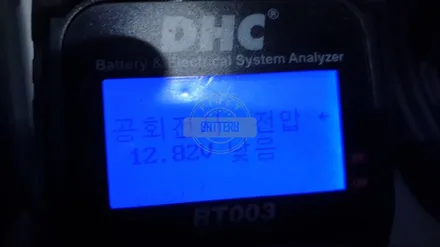 벤츠cls350밧데리 방전 용인 수원 배터리 출장교체 코딩 오케잇 / 동탄, 오산, 수원, 용인, 향남, 봉담, 평택