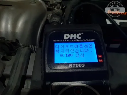 도요타 라브4 밧데리 방전 병점 향남 배터리 교체 이야기 / 동탄, 오산, 수원, 용인, 향남, 봉담, 평택