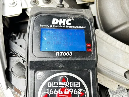 벤츠 C250d 배터리교체 AGM80 향남 동탄 밧데리출장 / 동탄, 오산, 수원, 용인, 향남, 봉담, 평택