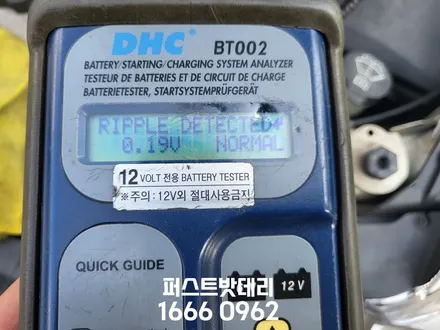 쉐보레 아베오 배터리 델코 병점 동탄 밧데리출장 오케이! / 동탄, 오산, 수원, 용인, 향남, 봉담, 평택