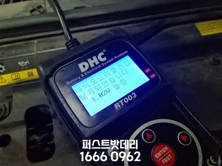 향남 동탄 밧데리 방전 랜드로버 디스커버리5 배터리 교체! / 동탄, 오산, 수원, 용인, 향남, 봉담, 평택