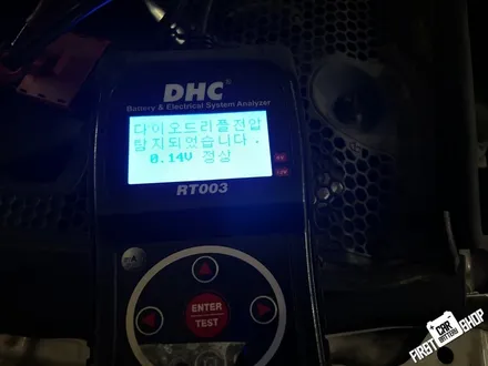영통 용인 자동차 배터리 교체_벤츠 C220d 밧데리 출장 / 동탄, 오산, 수원, 용인, 향남, 봉담, 평택