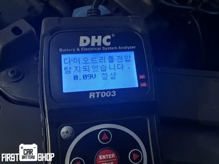 병점 양감 밧데리출장 폭스바겐 티구안 배터리교체 / 동탄, 오산, 수원, 용인, 향남, 봉담, 평택