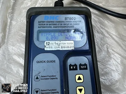BMW 3GT 배터리교체 바르타 병점 동탄 밧데리 방문하셨어요! / 동탄, 오산, 수원, 용인, 향남, 봉담, 평택