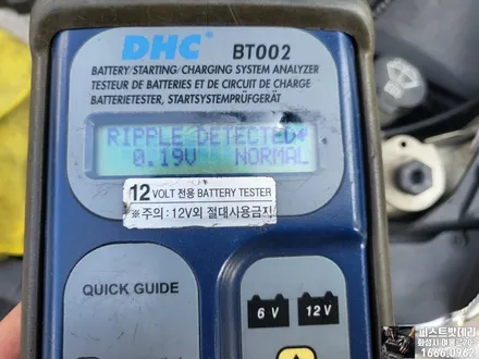 아베오 배터리 교체주기가 되어 병점 밧데리 방문 교환작업! / 동탄, 오산, 수원, 용인, 향남, 봉담, 평택