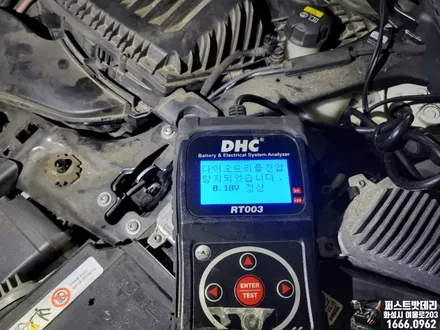 동탄 밧데리 BMW X1 배터리 교체주기가 되어 출장 방문했습니다! / 동탄, 오산, 수원, 용인, 향남, 봉담, 평택