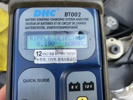 아베오 배터리 정품 교체 병점 밧데리 능동 방문 작업! / 동탄, 오산, 수원, 용인, 향남, 봉담, 평택