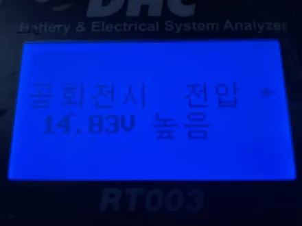 동탄밧데리 교체, 더뉴스파크 배터리 남사 출장 / 동탄 능동