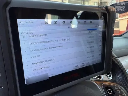 w213 벤츠e300배터리 교체 동탄 밧데리 출장 후기 / 동탄 능동