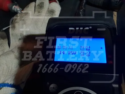 수원포르쉐밧데리, 수원카이엔배터리 출장교체 갑니다! / 동탄 능동