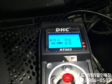 [포르쉐 박스터s배터리 방전]안양 수원밧데리 빠른 무료출장 / 동탄 능동
