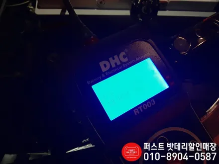 도요타FJ크루저밧데리 방전 동탄 기흥 자동차배터리 출장교체 / 동탄 능동
