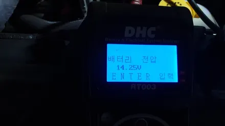 지프 올뉴 체로키배터리 동탄 영통 그랜드체로키밧데리 출장! / 동탄 능동