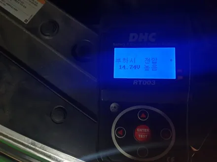 쉐보레크루즈밧데리 동탄 수원 자동차배터리 출장교체 가기 / 동탄 능동