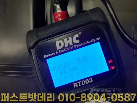 동탄 배터리 할인점 SM6 밧데리 교환 무료 출장 24시! 능동 여울로 203 / 동탄 능동