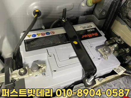 인피니티q50밧데리 수원 동탄배터리 방문 출장작업 후기 / 동탄 능동