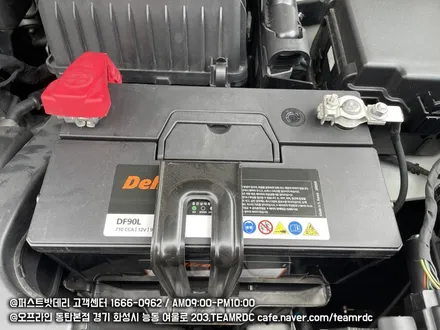 병점출장밧데리 쌍용 티볼리 배터리교체 동탄 향남 수원 영통 / 동탄 능동