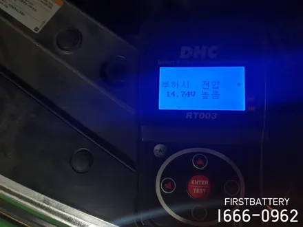 쉐보레 크루즈밧데리 동탄 자동차배터리 정품 출장교환 / 동탄, 오산, 수원, 용인, 향남, 봉담, 평택