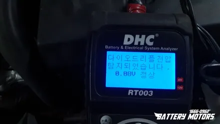 올뉴 말리부 자동차배터리 수원 동탄1 밧데리 반송동 출장교체 / 동탄, 오산, 수원, 용인, 향남, 봉담, 평택