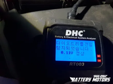 렉서스 gs350 수입차배터리 화성 동탄 밧데리 능동 방문교체 / 동탄, 오산, 수원, 용인, 향남, 봉담, 평택