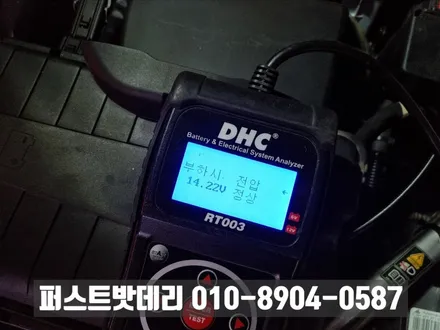 [출장 교체] 동탄 병점 밧데리 벤츠 B200 수입차배터리 델코 장착하기 / 동탄, 오산, 수원, 용인, 향남, 봉담, 평택