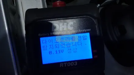 벤츠cls350밧데리 방전 용인 수원 배터리 출장교체 코딩 오케잇 / 동탄, 오산, 수원, 용인, 향남, 봉담, 평택