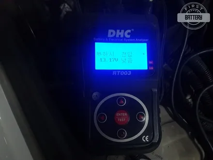 인피니티 G25 동탄1 출장배터리 용인 밧데리 교체 후기 / 동탄, 오산, 수원, 용인, 향남, 봉담, 평택