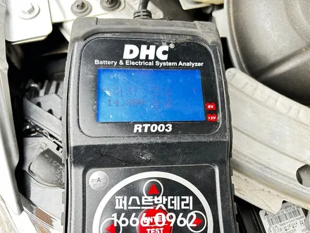 벤츠 C250d 배터리교체 AGM80 향남 동탄 밧데리출장 / 동탄, 오산, 수원, 용인, 향남, 봉담, 평택