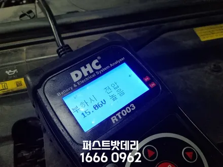 향남 동탄 밧데리 방전 랜드로버 디스커버리5 배터리 교체! / 동탄, 오산, 수원, 용인, 향남, 봉담, 평택