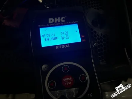 영통 용인 자동차 배터리 교체_벤츠 C220d 밧데리 출장 / 동탄, 오산, 수원, 용인, 향남, 봉담, 평택