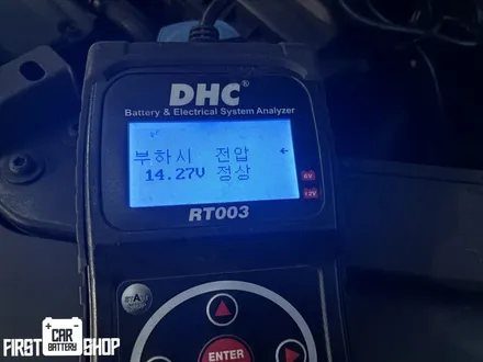 병점 양감 밧데리출장 폭스바겐 티구안 배터리교체 / 동탄, 오산, 수원, 용인, 향남, 봉담, 평택