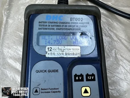 BMW 3GT 배터리교체 바르타 병점 동탄 밧데리 방문하셨어요! / 동탄, 오산, 수원, 용인, 향남, 봉담, 평택