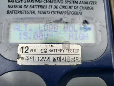 쏘렌토 배터리 용량 확인 및 동탄 밧데리 방문 교체 하기 / 동탄, 오산, 수원, 용인, 향남, 봉담, 평택