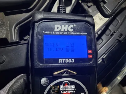 QM6 밧데리 방전 동탄 자동차배터리 출장 교체 해드렸어요! / 동탄, 오산, 수원, 용인, 향남, 봉담, 평택