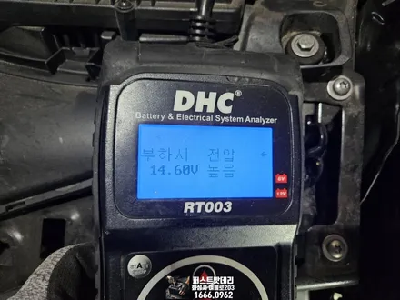 미니 클럽맨 배터리 방전 교체 동탄 밧데리 전문입니다 / 동탄, 오산, 수원, 용인, 향남, 봉담, 평택