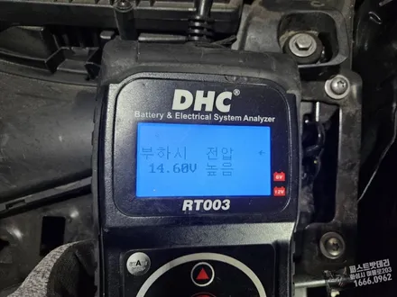 미니 클럽맨 배터리 동탄 용인 밧데리 출장 다녀왔어요 / 동탄 능동