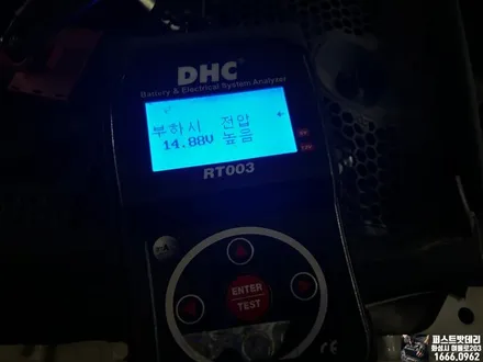 벤츠 c220d 배터리, 동탄밧데리 출장 해드렸어요! / 동탄 능동