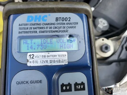 동탄 병점 밧데리 출장 아베오 배터리 교환과정 / 동탄 능동