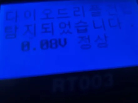동탄밧데리 교체, 더뉴스파크 배터리 남사 출장 / 동탄 능동