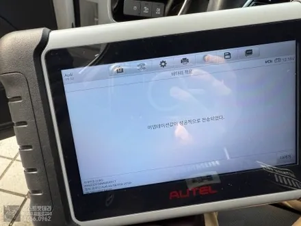 c8 아우디a6 배터리 방전 동탄 밧데리 교체 / 동탄 능동